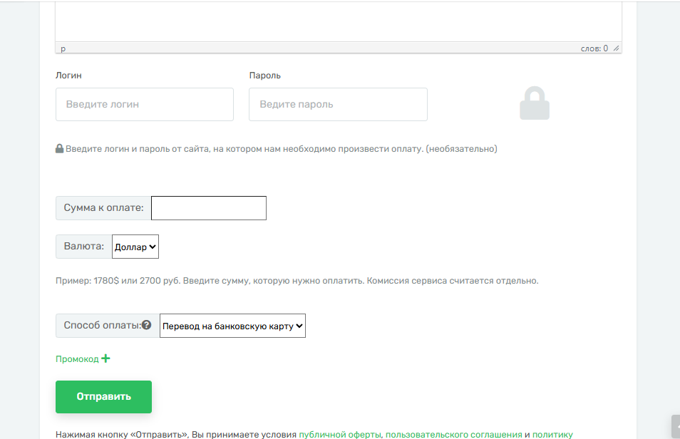 remoney отзывы развод или нет