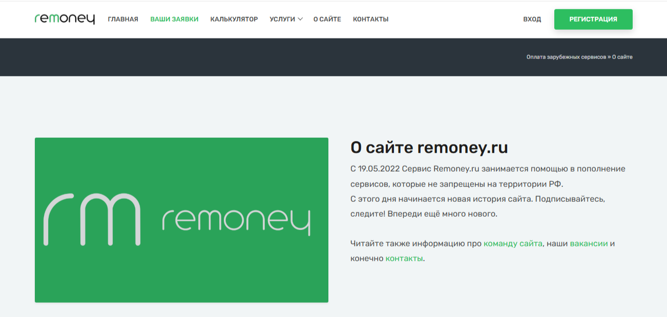 remoney ru