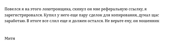rkmcrypto13