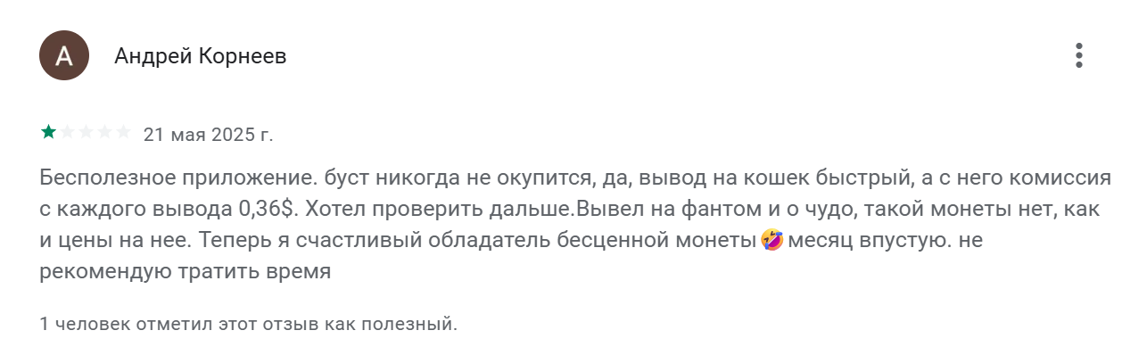 робокс фит