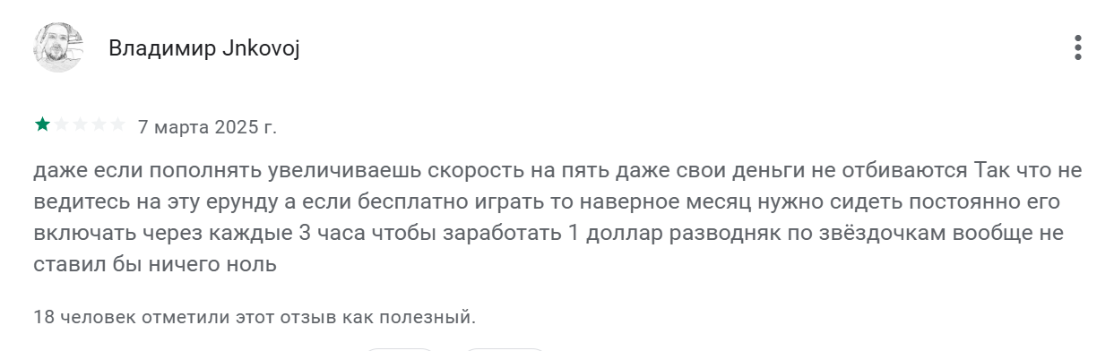 робокс фит отзывы
