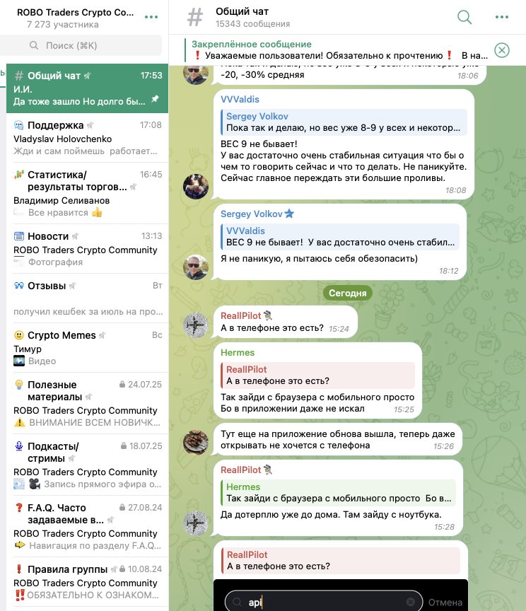 роботрейдерс