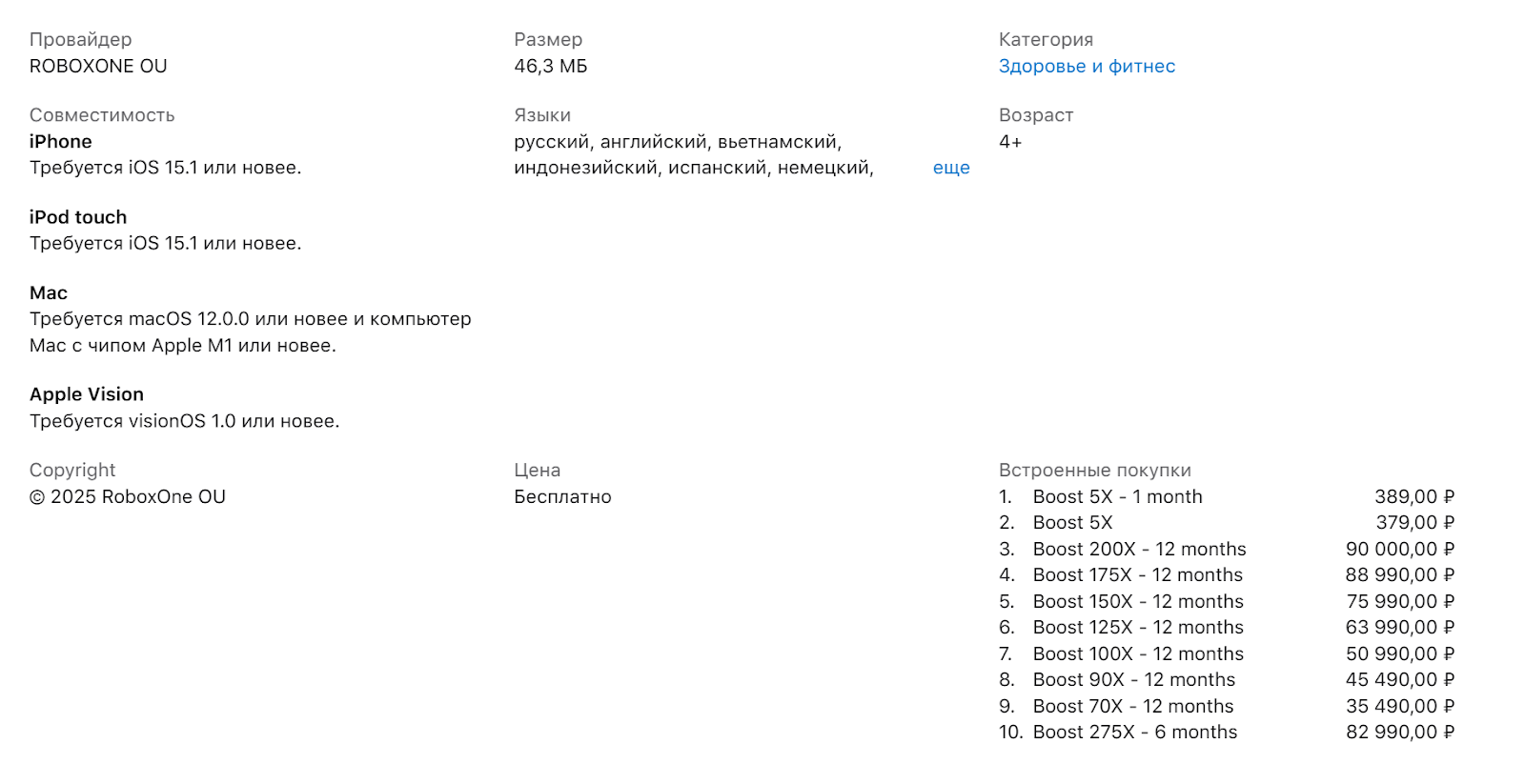 robox fit майнинг