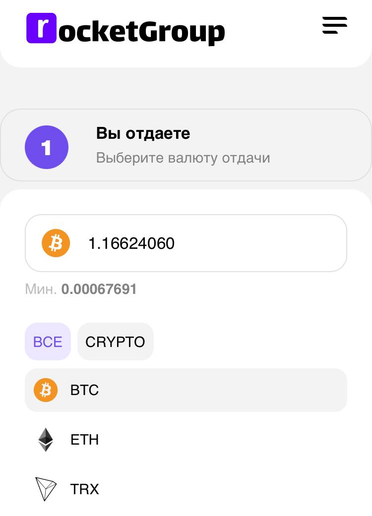 rocketgroup net