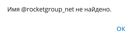 rocketgroup net