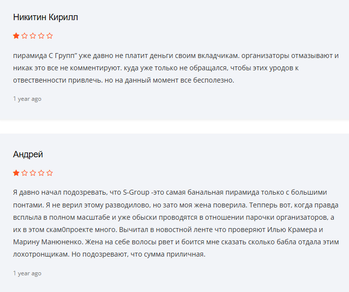 Роман Григораш