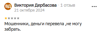 Roman Grigorash