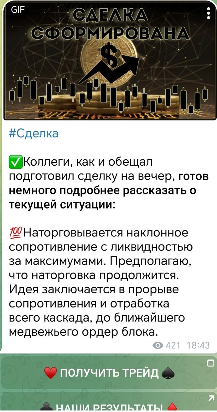 romanenigma