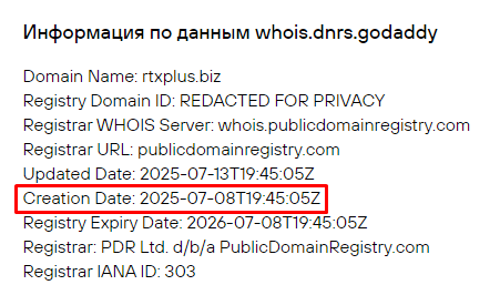 rtxplus отзывы