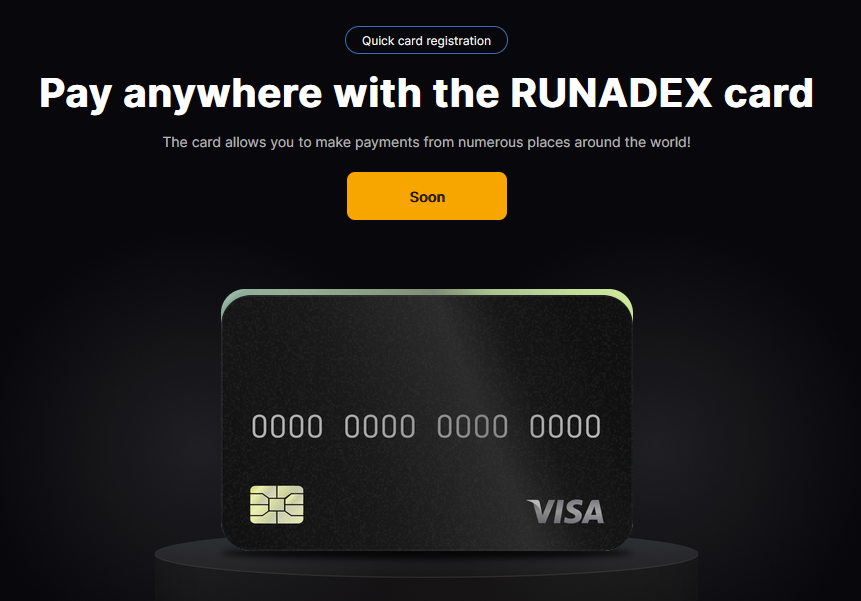 runadex биржа