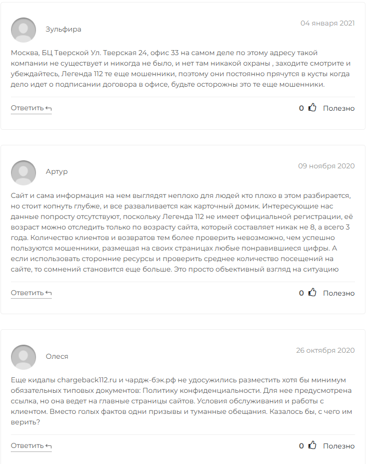 runadex биржа