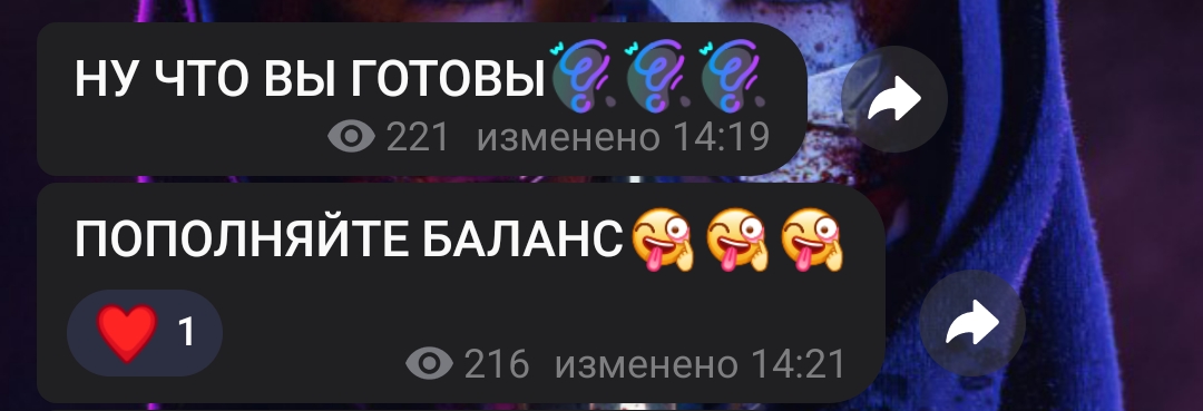 руслан rocket queen отзывы