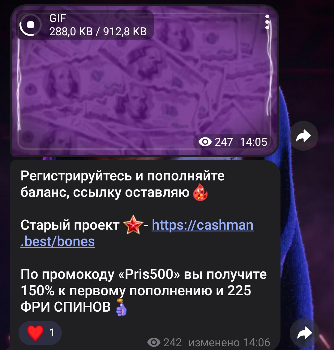 руслан rocket queen отзывы