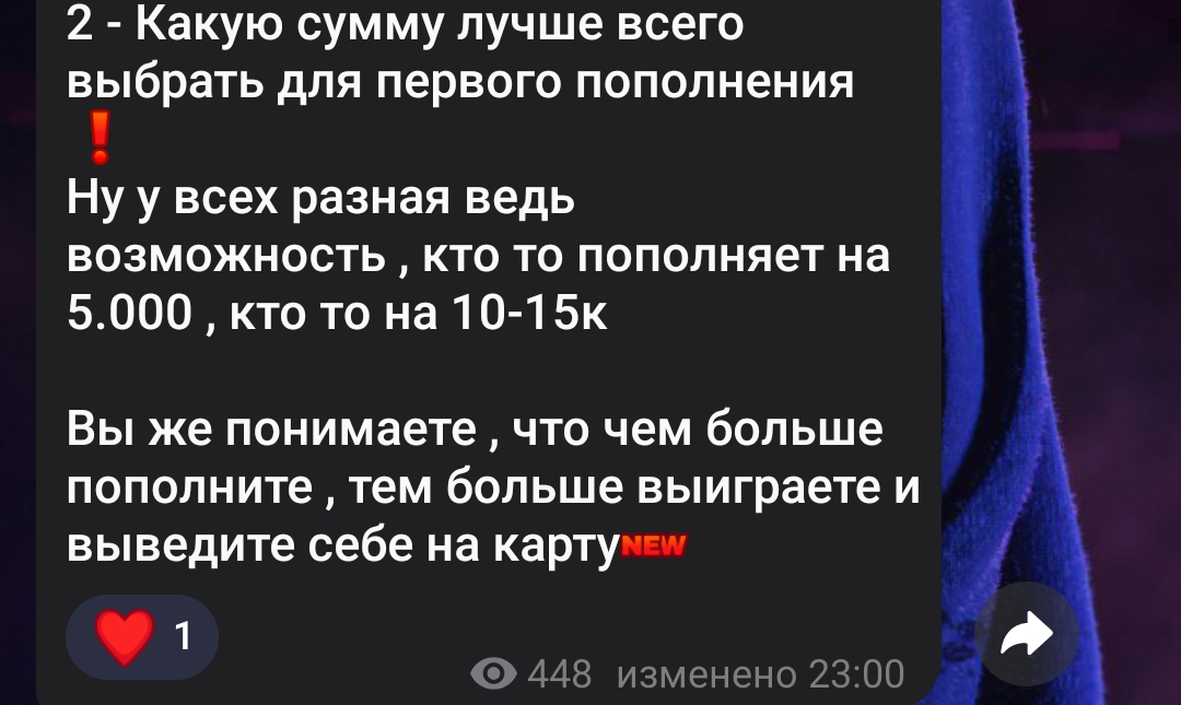 руслан rocket queen отзывы