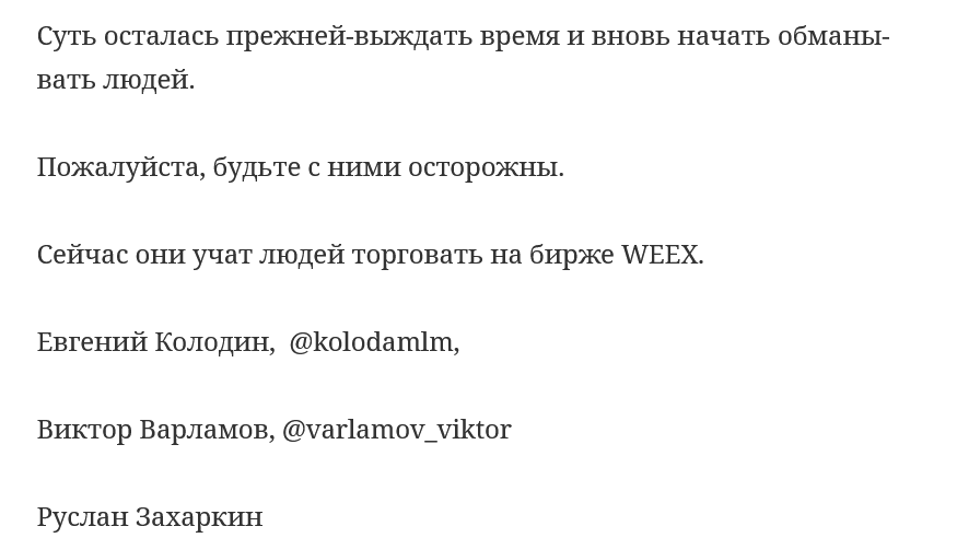 руслан захаркин