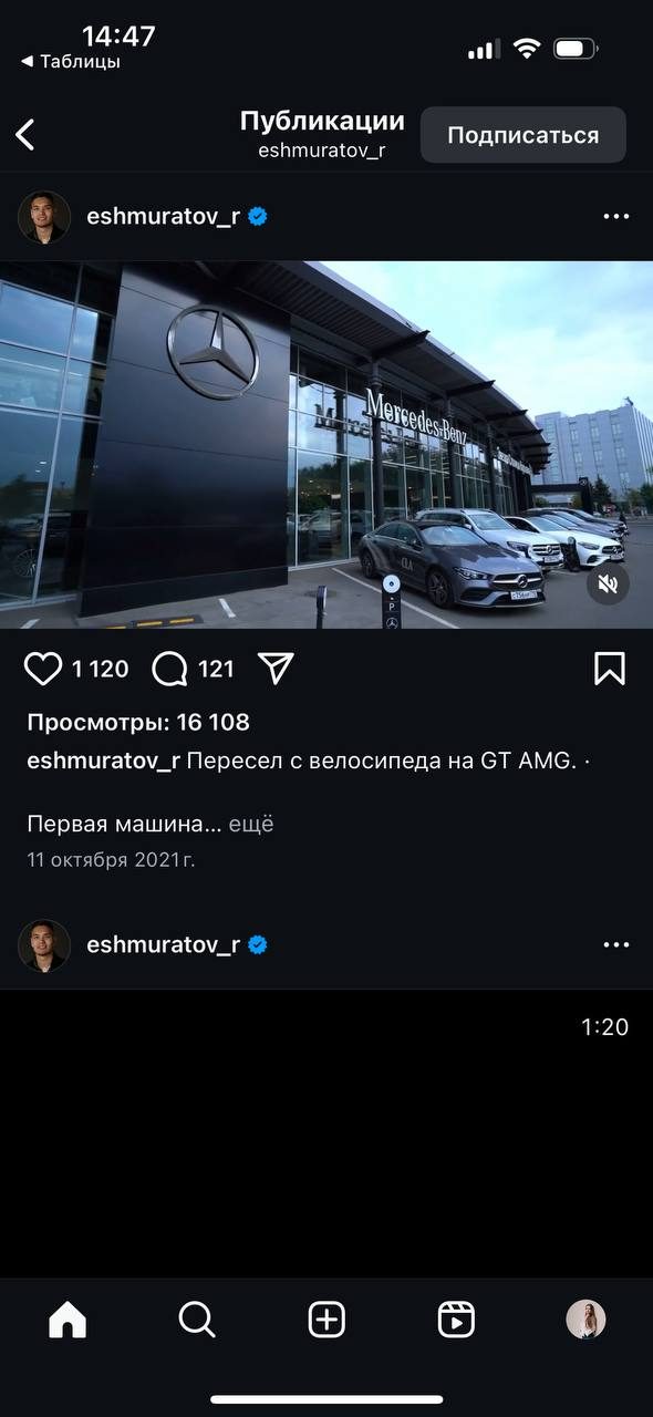 рустам эшмуратов
