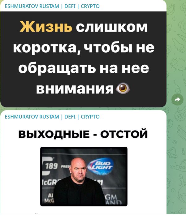 рустам ешмуратов