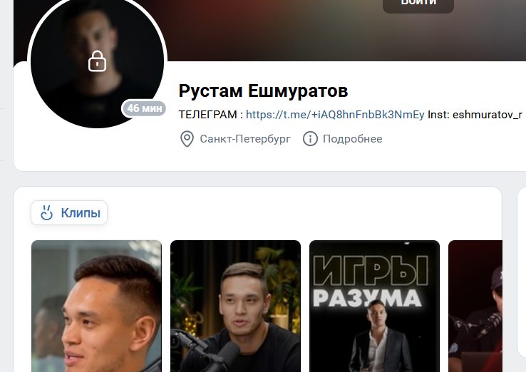 рустам ешмуратов