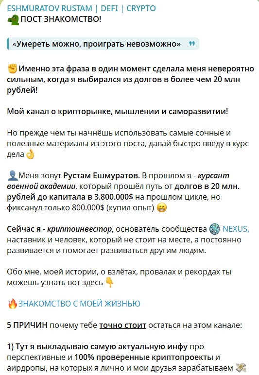 рустам ешмуратов