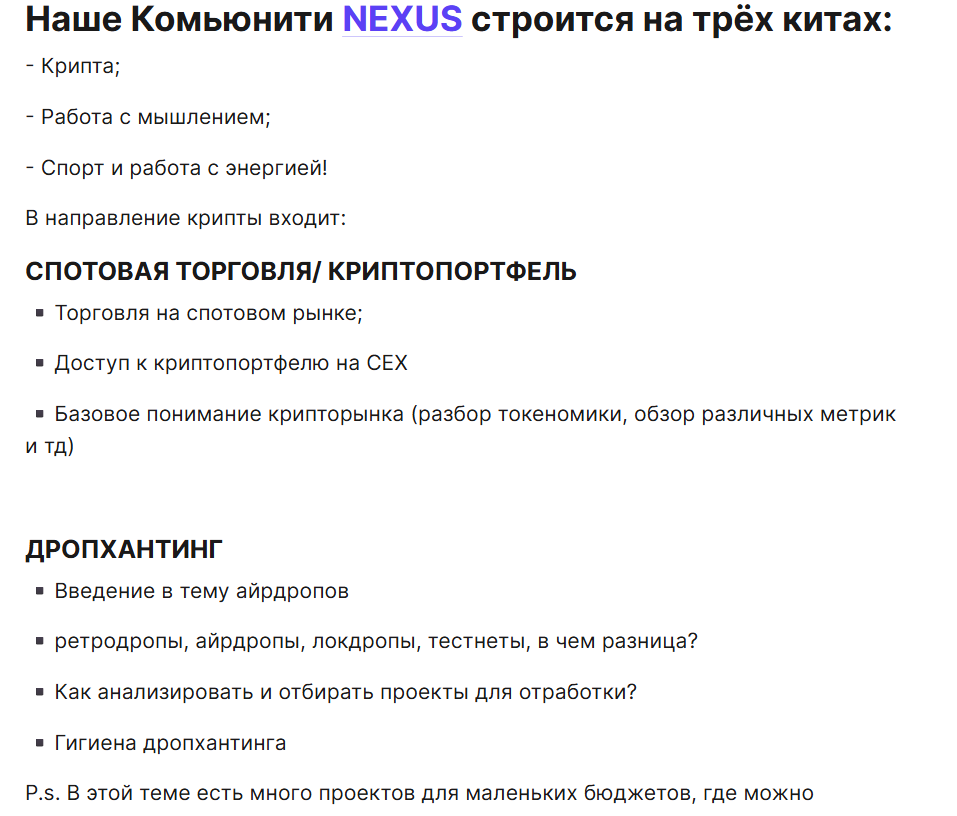 рустам ешмуратов мошенник
