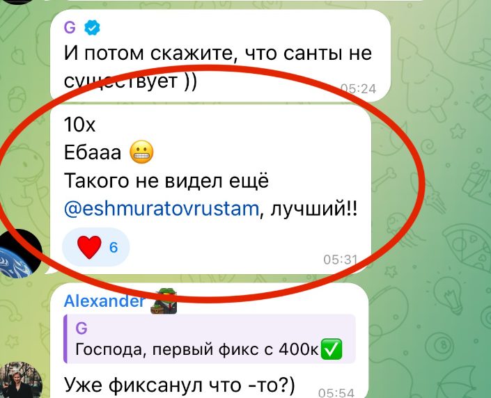 рустам ешмуратов отзывы