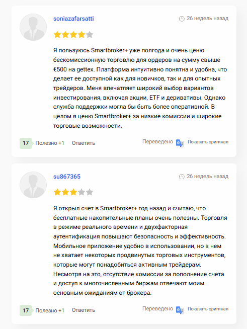 samibrokerage com отзывы
