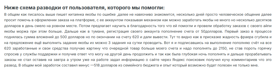 sams club отзывы