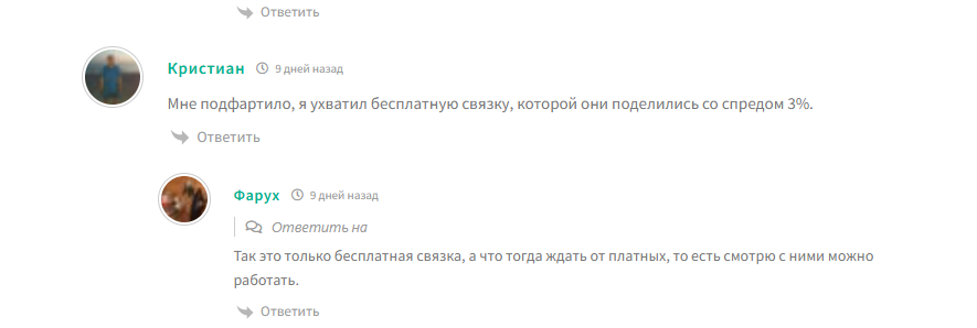 сансара катаны тгк