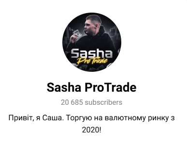 Sasha ProTrade