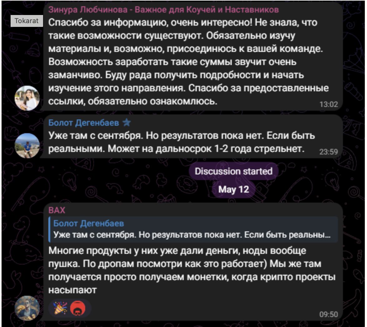 саша токарь