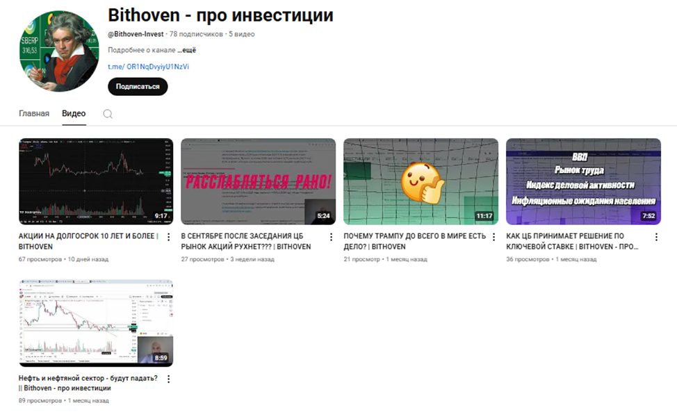 савельев константин мошенник