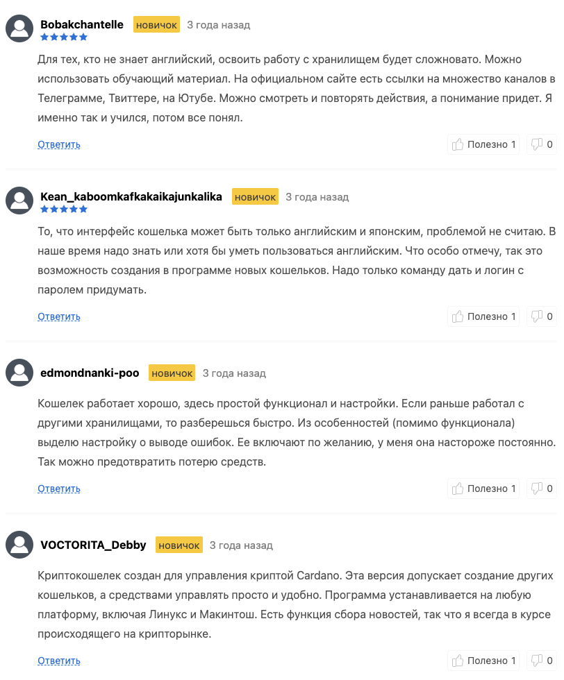 сайт daedaluswallet io