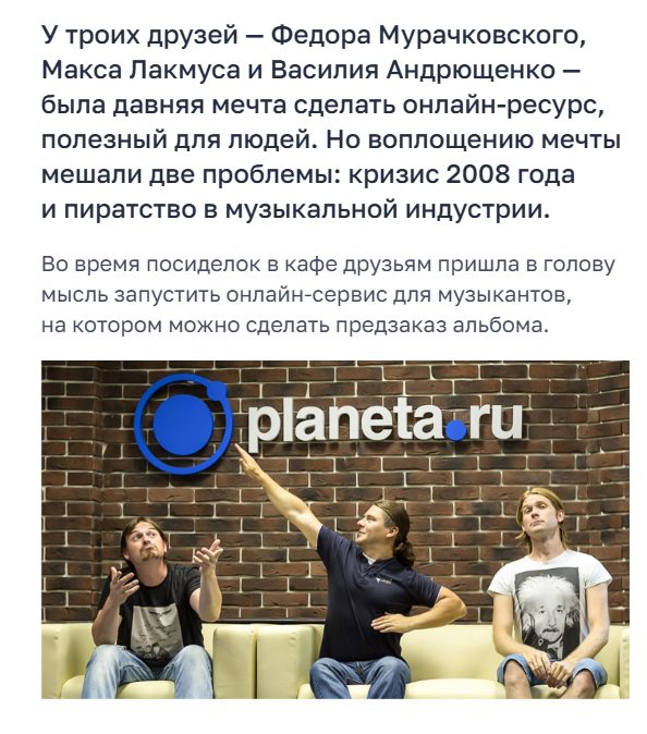 сайт планета ру отзывы