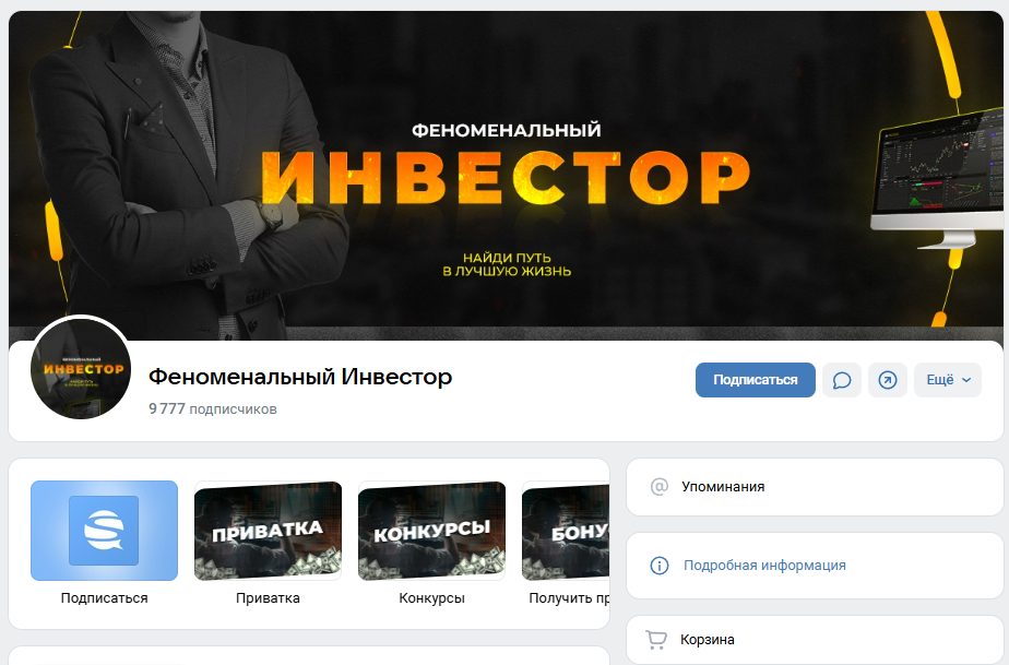 счастливый трейдер