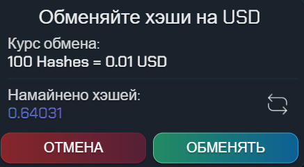 Secret Miner Телеграм