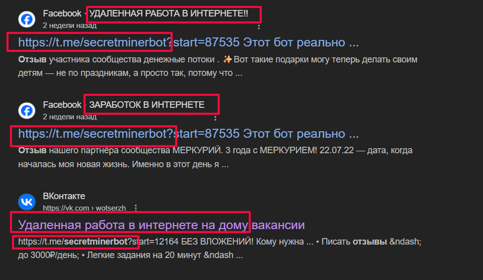 Secret Miner Телеграмм