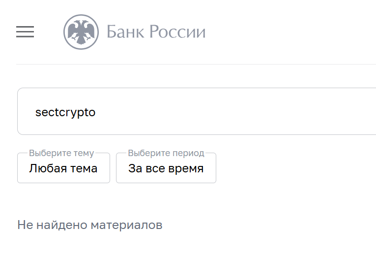 sectcrypto com