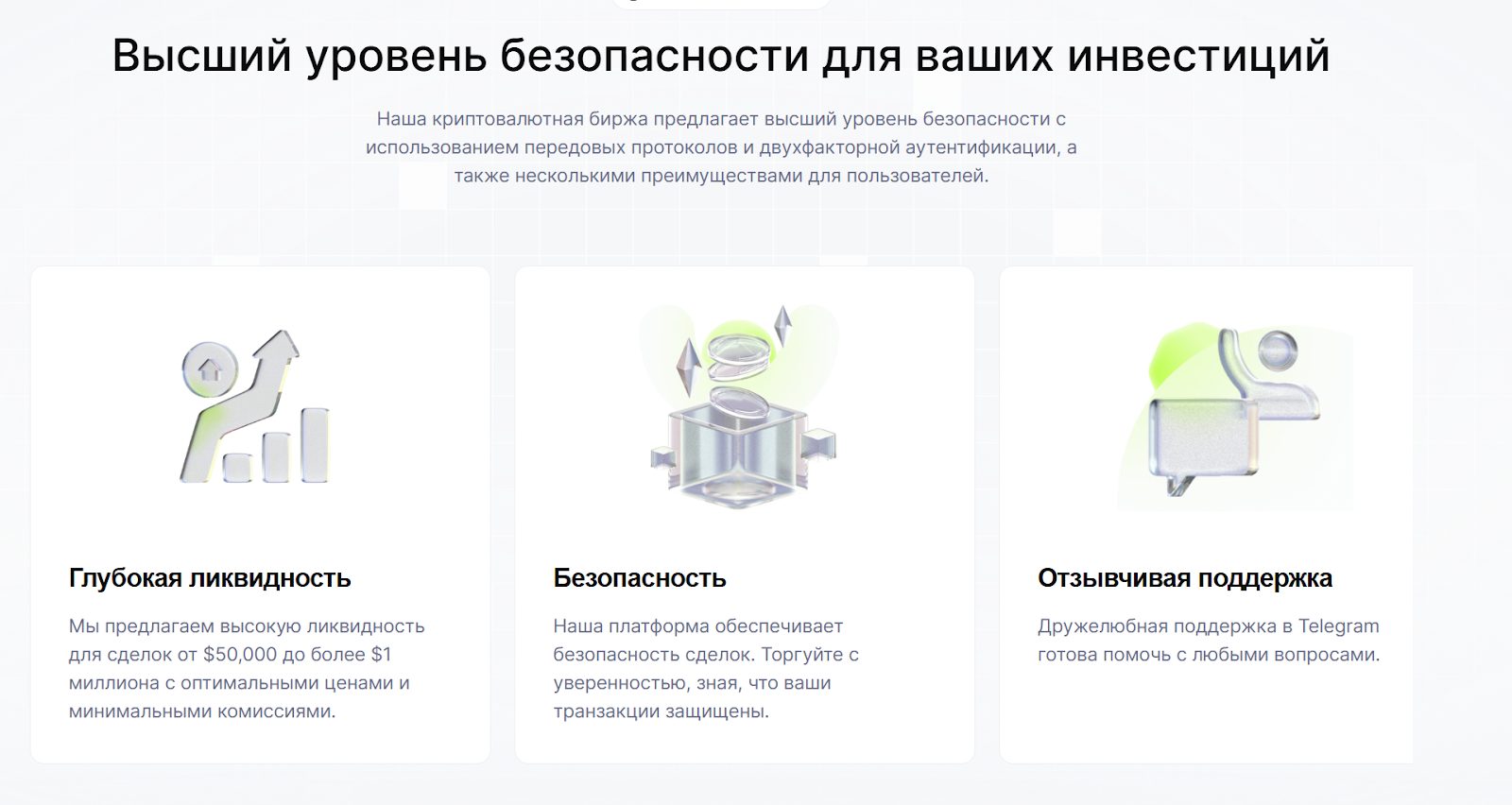 sectcrypto com отзывы