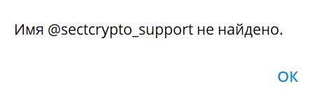 sectcrypto отзывы