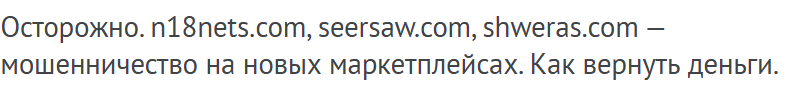 seersaw com