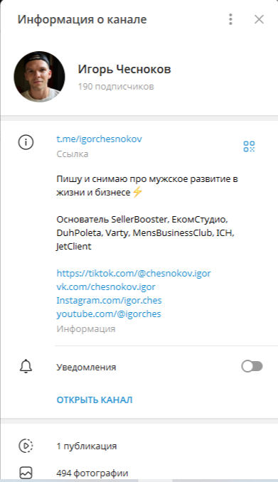 sellerbooster