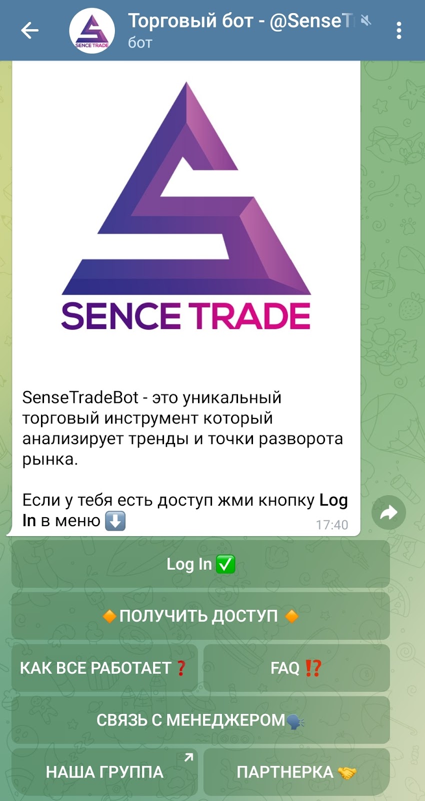 sensetradebot