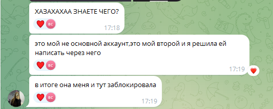 серафима волкова телеграмм отзывы