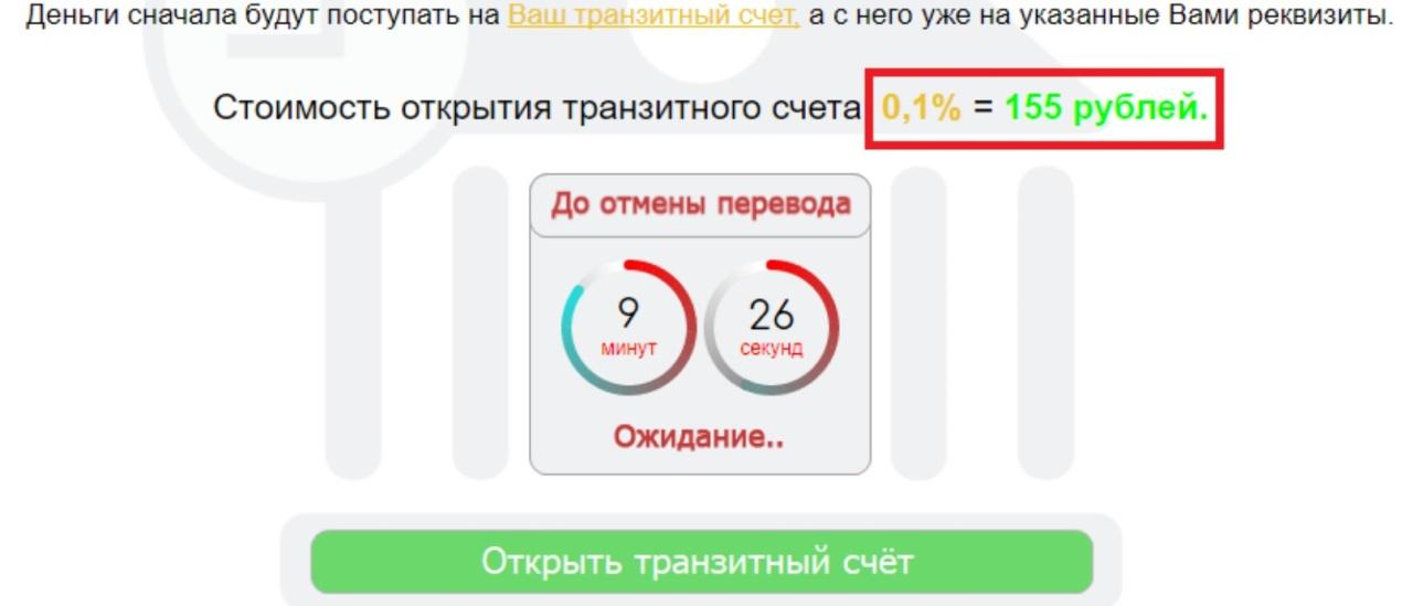 сергей фетисов криптовалюта
