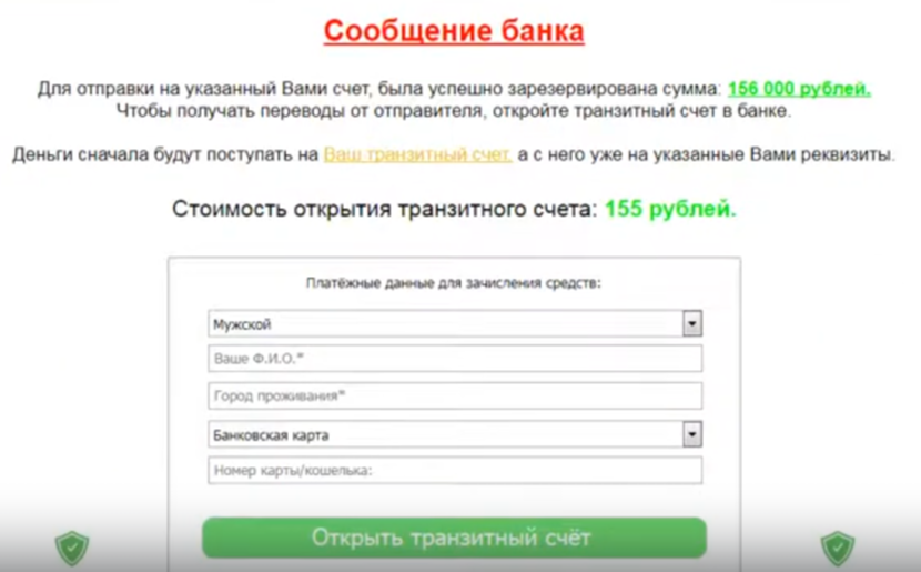 сергей фетисов отзывы