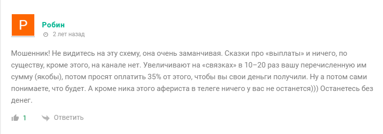 сергей кравцов телеграм канал