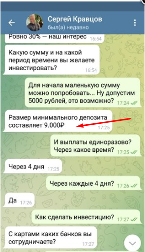 сергей кравцов телеграм канал