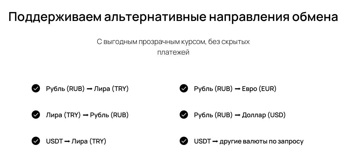 сервис dasset обмен отзывы