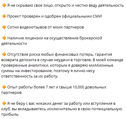 шаг за шагом к финансовой свободе тг канал