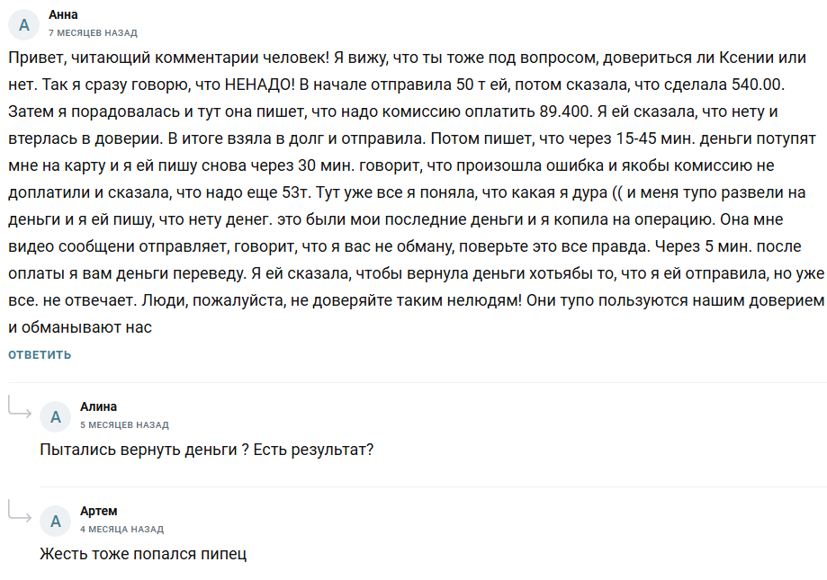 шаг за шагом к финансовой свободе тг канал